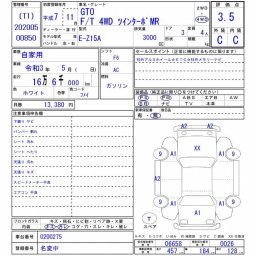 Mitsubishi GTO F/T 4WD TWIN TURBO MR picture
