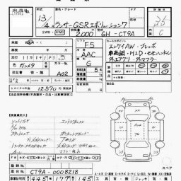 Mitsubishi LANCER 4WD EVOLUTION 7 GSR picture