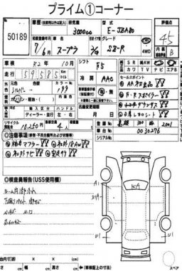 Toyota Supra SZ-R  picture