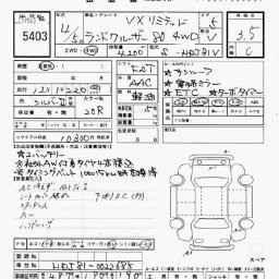 Toyota Land Cruiser 4WD VX-LTD picture