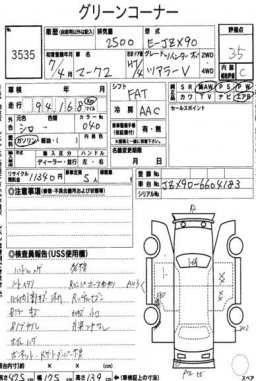 Toyota Mark II TOURER V 4 HT picture