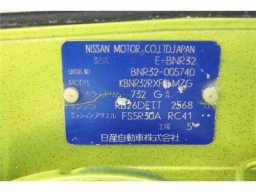 Nissan SKYLINE GT-R HKSTO4Z TURBINE HKS picture