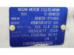 Nissan SKYLINE GT-R Crystal White BREMBO picture