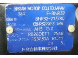 Nissan SKYLINE GT-R SHOCK-ABSORBER BREMBO picture