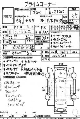 Toyota Celica GT-FOUR AWD CP 4WD picture