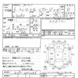 Toyota Mark II Tourer -V Turbo picture