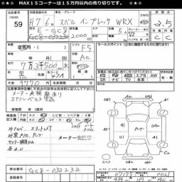 Subaru Impreza  picture