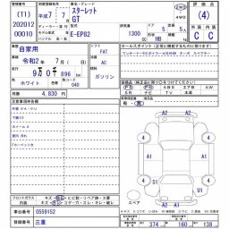 Toyota STARLET GT picture