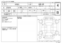 Mitsubishi Dimensions GSR-VR picture