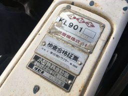 Iseki Cultivator KL901 picture