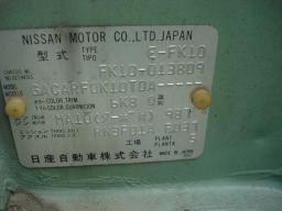 Mitsubishi FUSO  picture