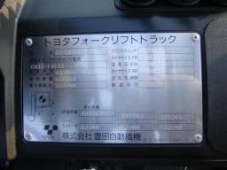 Toyota FORKLIFT 4ton picture