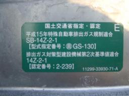 Toyota FORKLIFT 4ton picture