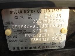 Nissan Silvia Ks picture