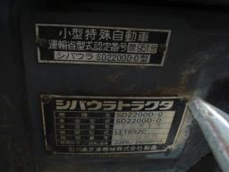 Shibaura tructer  picture