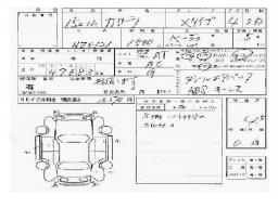 Toyota Corolla X picture