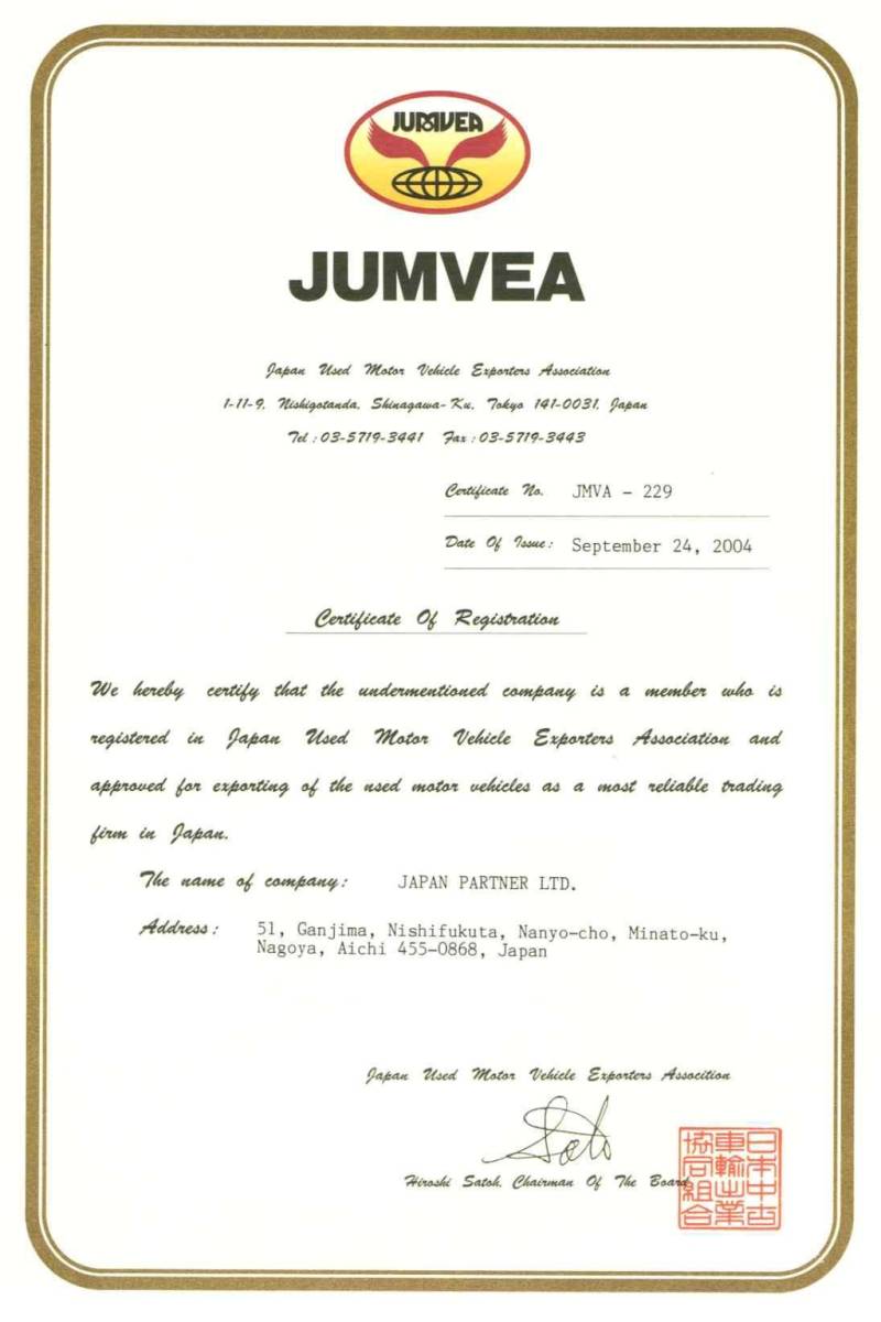 Japan Used Motor Vehicle Exporter Association certificate