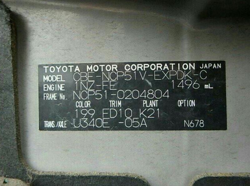 Электросхемы toyota probox