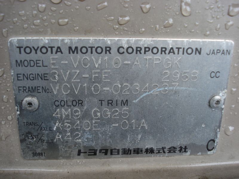 Toyota windom 1993