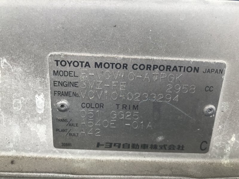 Toyota windom 1993